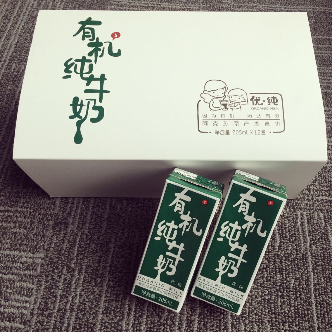 .优纯有机纯牛奶.200508