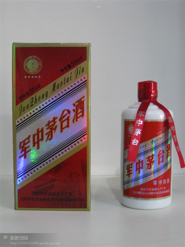 沈阳乾坤顺百货170131200429