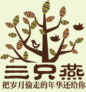 三只燕燕窝旗舰店170427200427