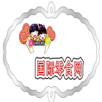 国际零食网180314