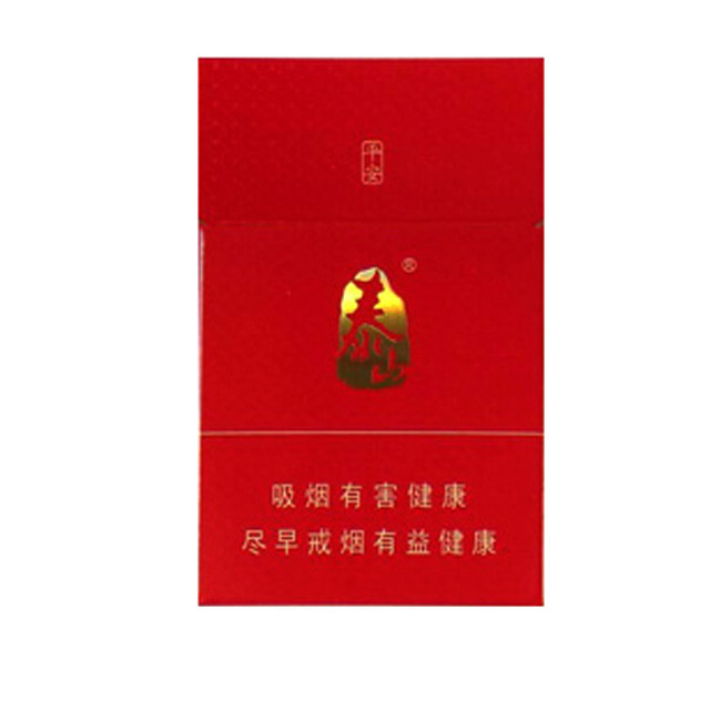 泰山平安