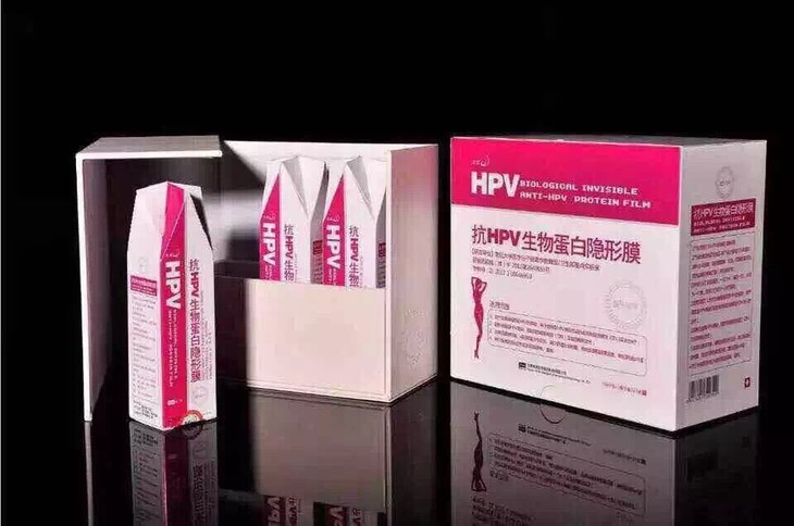 治疗hpv病毒最好的药物-抗hpv生物蛋白隐形膜