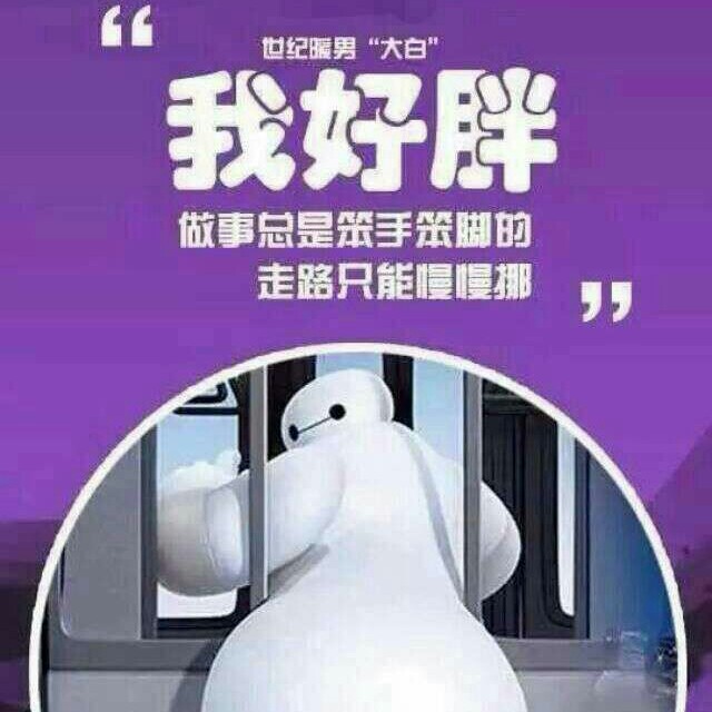 饭饭童鞋的微小店