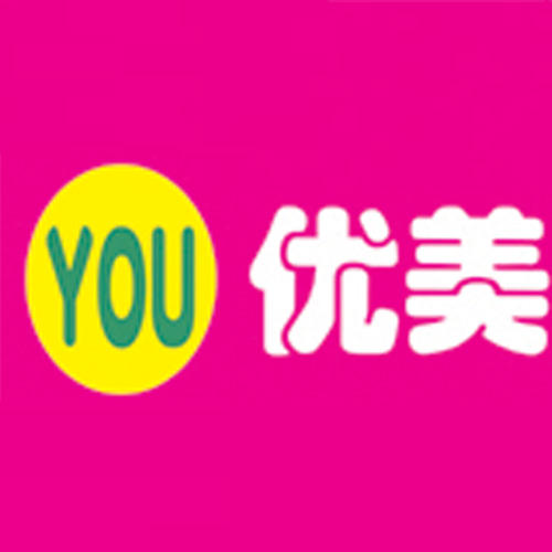 优美名品化妆品折扣店180314