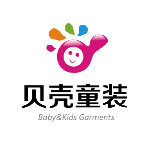 贝壳童装200509