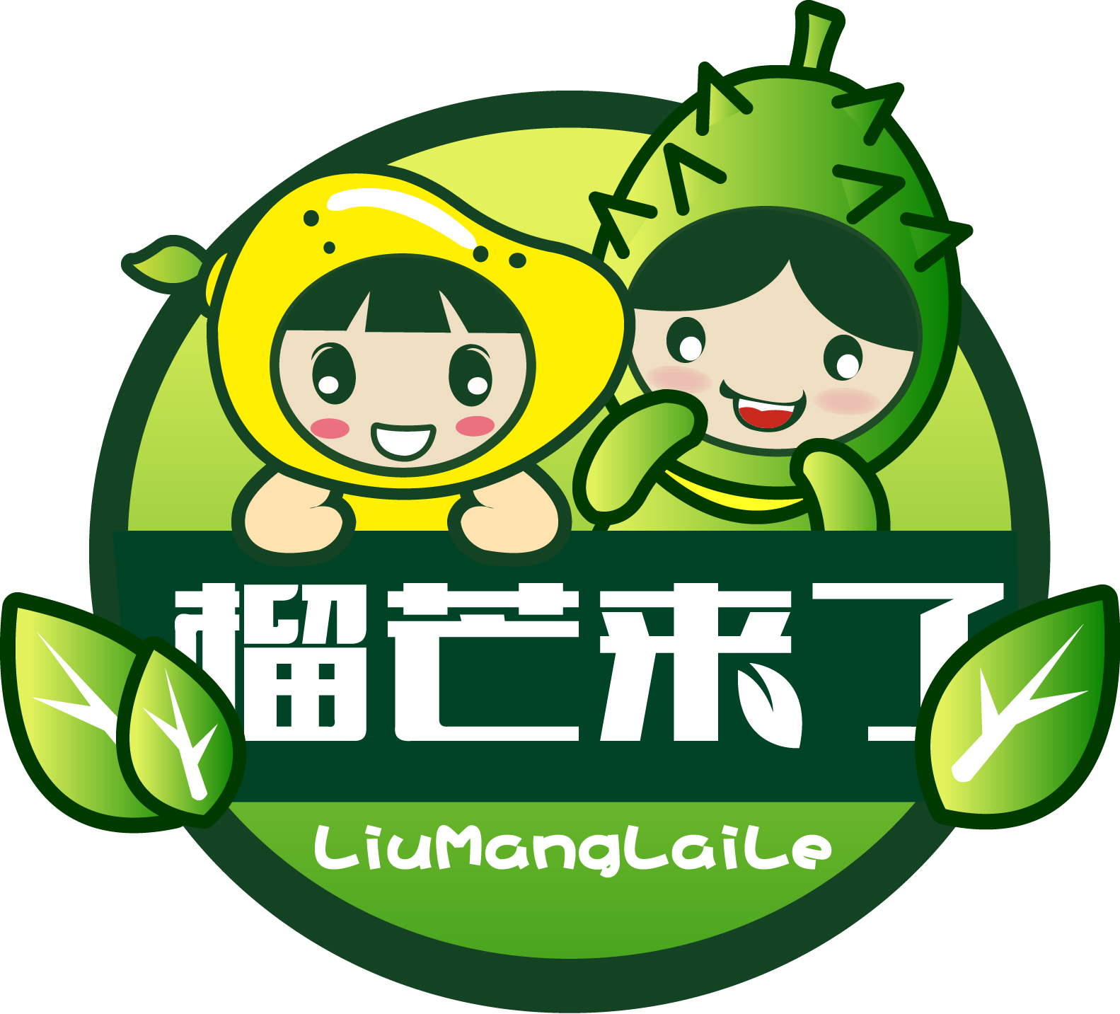 微信头像水果表情图片展示