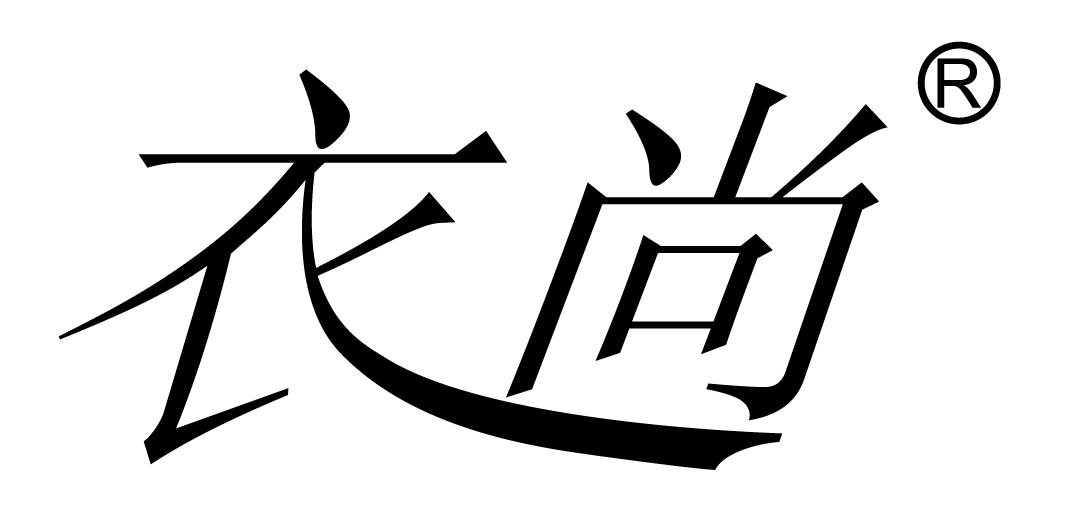 衣尚羊绒服饰200509