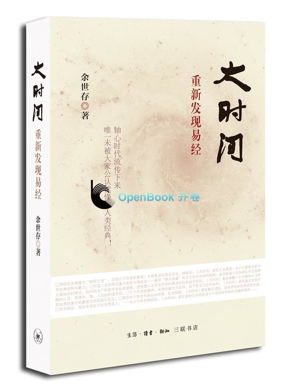 莫失莫忘纯音乐曲谱