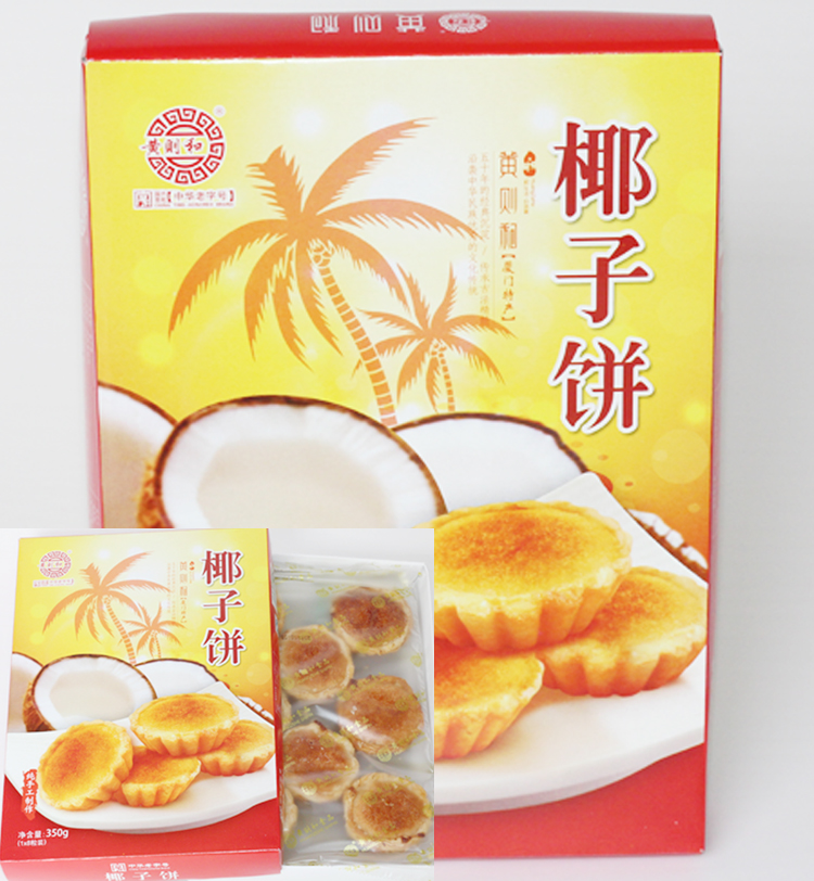 怡品良铺子180315