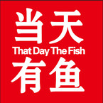 当天有鱼网上商城180315