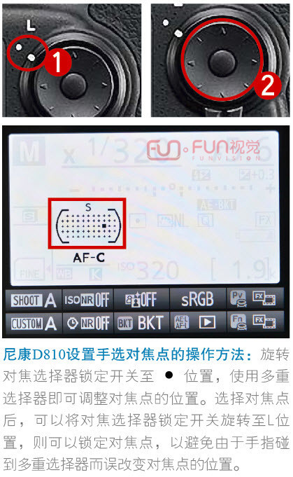 尼康d7000对焦模式设置_尼康d7000如何选择对焦区域模式_尼康对焦模式选择