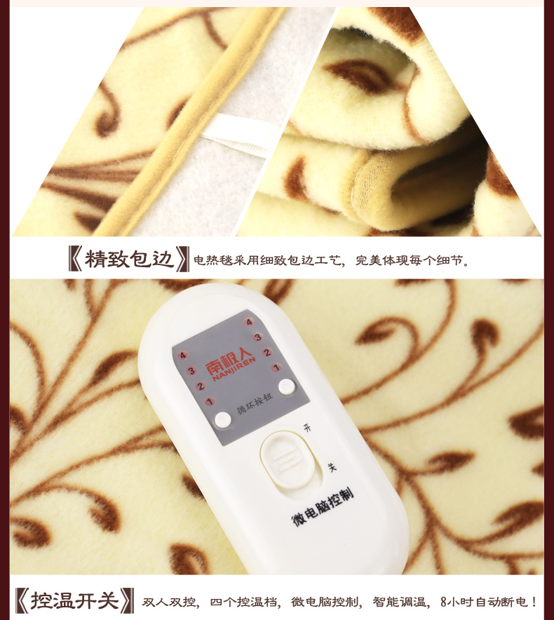 (包邮)南极人电热毯双人双控智能调温定时防水加厚绒安全电褥子学生