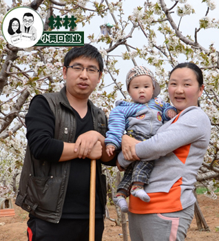 林林小两口大樱桃创业店200429