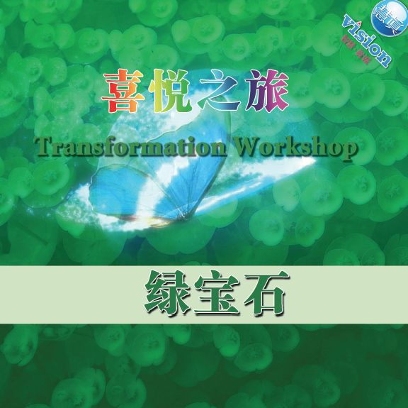 超越极限熊不给宝石_jojo超越人类的极限梗_超越人类 极限 jojo