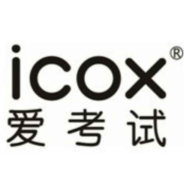 爱考试学生商城180315