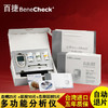 正品百捷多功能家用分析仪（血糖、尿酸、总胆固醇）包邮 商品缩略图0