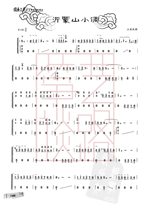 dɽС - ·̸