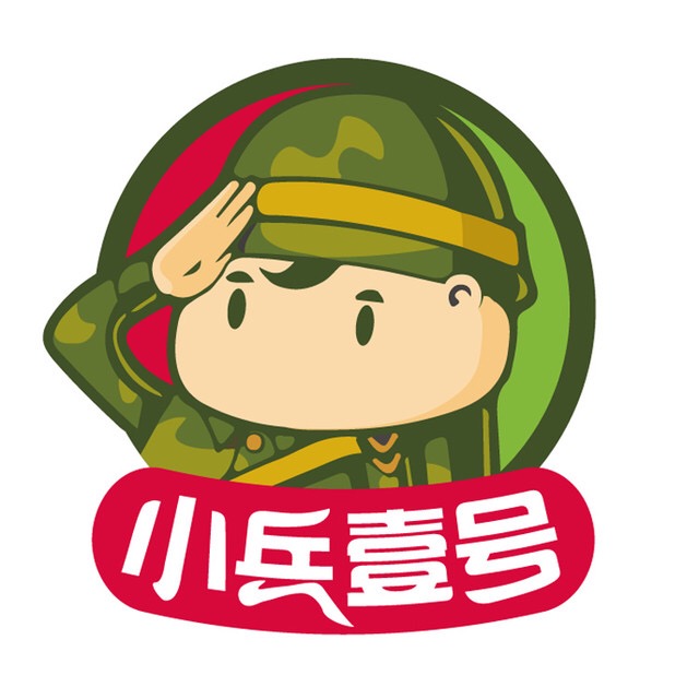 小兵壹号180314