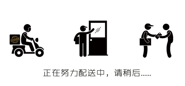 全民烧烤季所有线上产品均有送货小哥24小时内送货上门,您只需要在