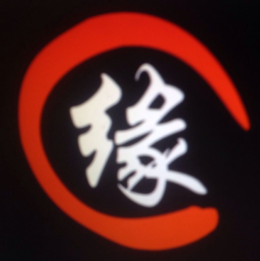 缘外带寿司200508