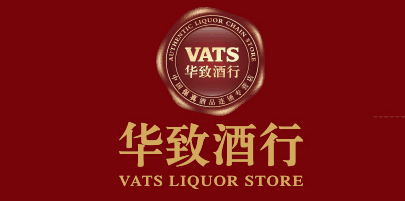 华致酒行—保真酒品销售第一品牌180314