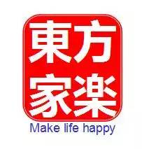 東方家楽161028