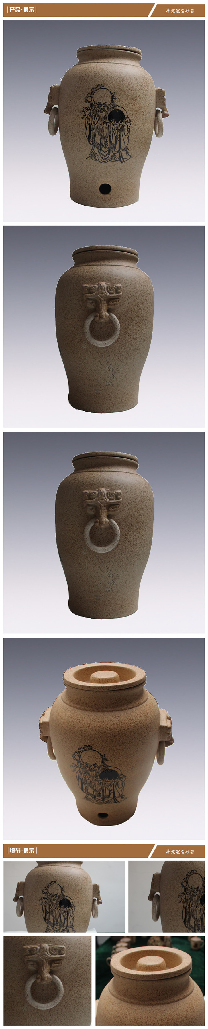 中国砂器/冠窑砂器 艺术收藏 工艺品 名家 正品 净水器瓶