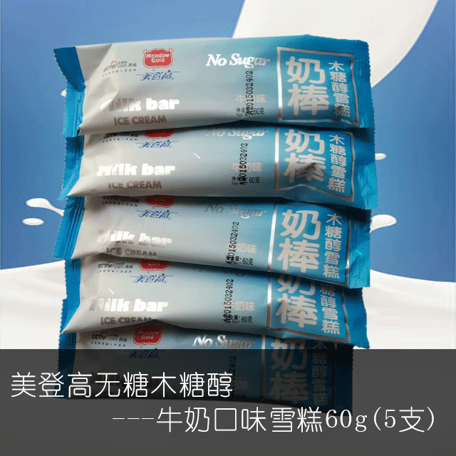 ǸɰɿζľǴѩ֧װ60g