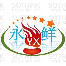 永鲜食品有限公司180315