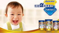 维婴康港澳代购160728