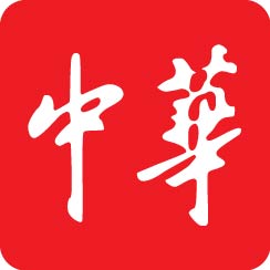 中华酒公馆200508