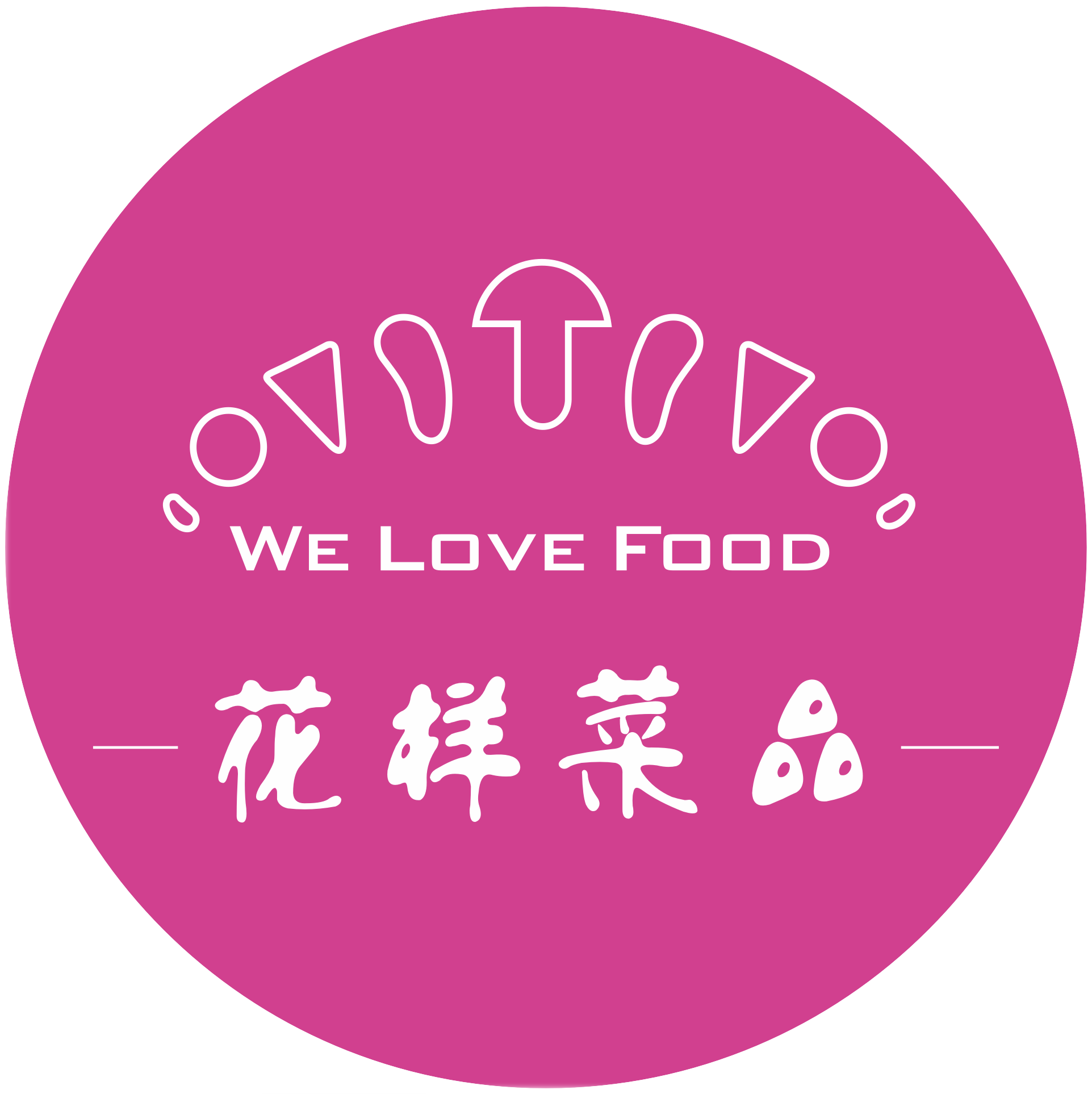 花样菜品商城160802