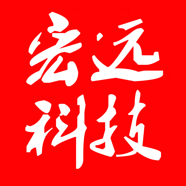 宏远智能商城200508