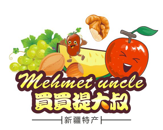 买买提大叔新疆特产200508