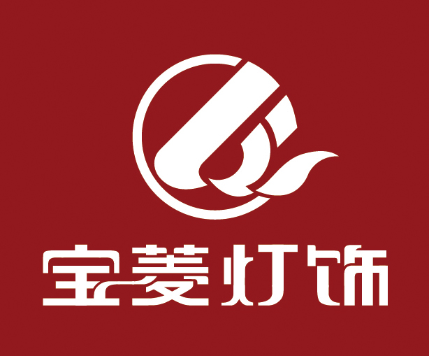 宝菱竹艺灯饰171020