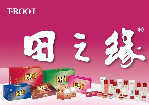 田之缘日用品泰州店180315