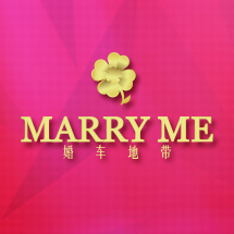 marry me婚车地带180314