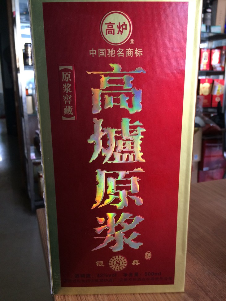42ȸ¯ԭ8500ml*4