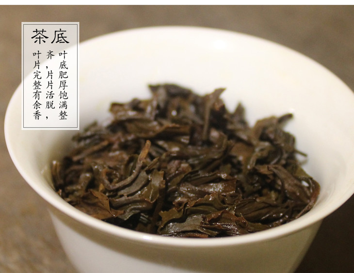 【正山小种.果香】2016年春茶 淡淡薯香 温润爽口