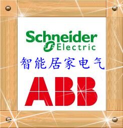 智能居家电气200508