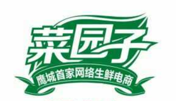 菜园子果蔬180314