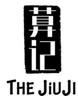 萛记专卖店170207