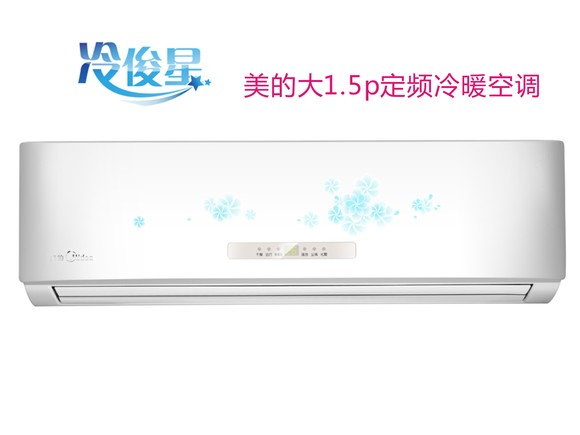 空调定频和变频有什么区别_美的空调35定频耗电量_风管机定频和变频哪个耗电