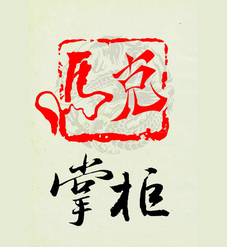 德国制造生活馆200508