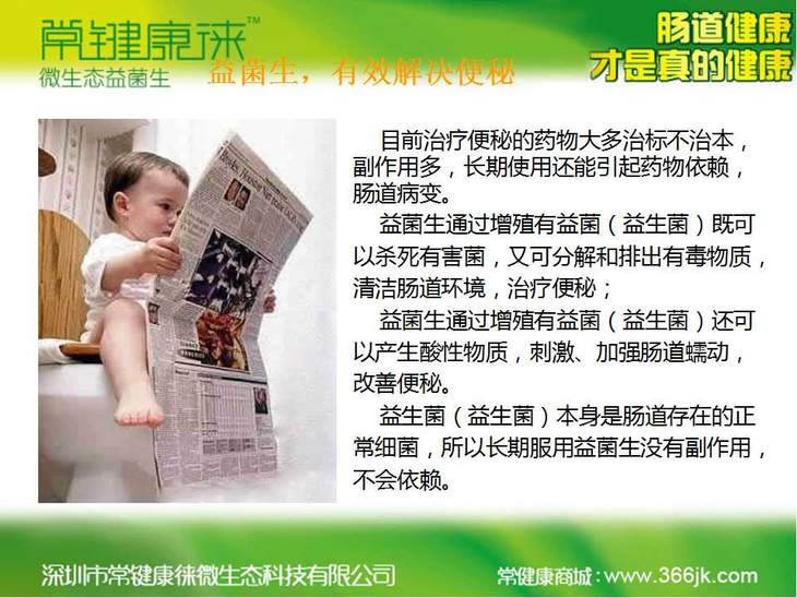 什么是真正的健康 FiCXMpX2W1Z_yFBtMgoqtRk9wEMp.jpg!730x0.jpg