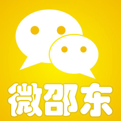 微邵东商城180314