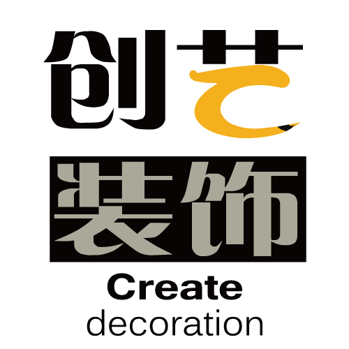 南宁创艺装饰200509