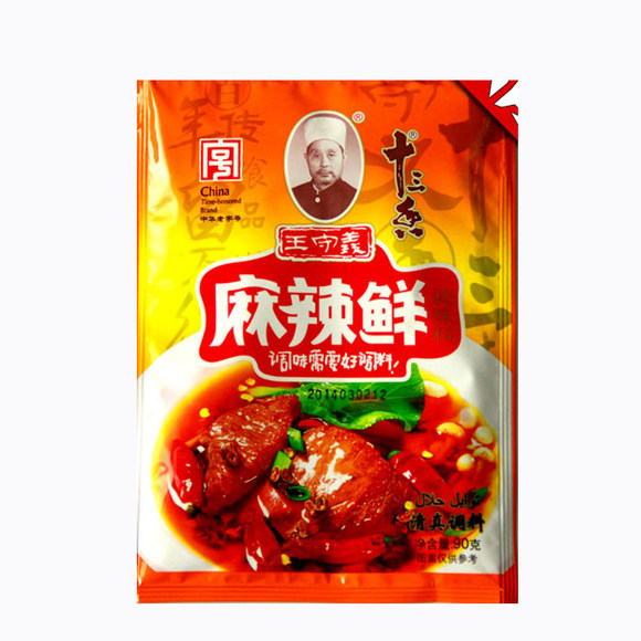  塿90g - С