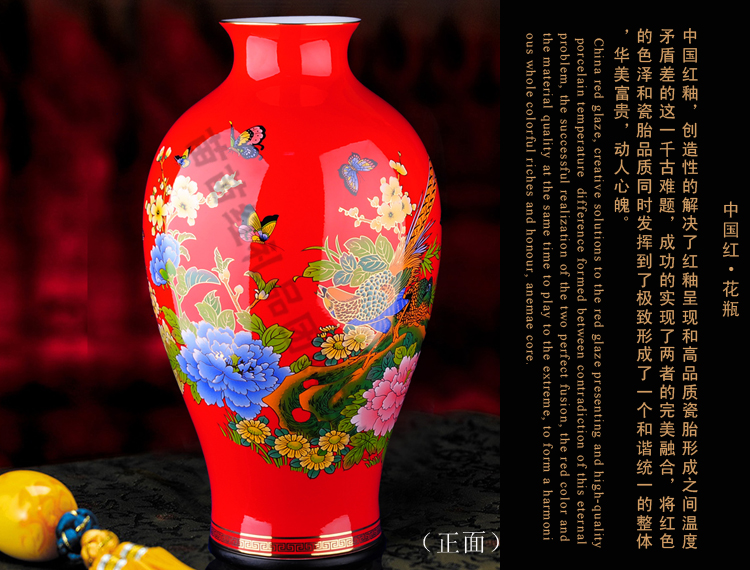 锦绣前程 中国红陶瓷花瓶家居工艺品装饰摆件包邮 大唐源 3622