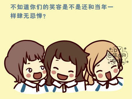 如何让自己不在乎友谊 FoMjVK_DwPvr1XF_8OScqGeUX0In.jpg!730x0.jpg